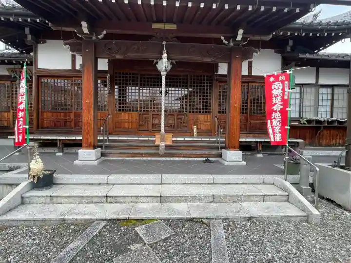 済福寺(滋賀県)