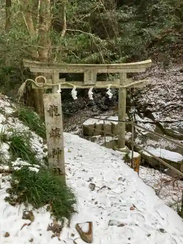龍鎮神社の{uncategorized: "未分類", other: "その他", undefined: "問題あり", building: "その他建物", grave: "お墓", sacred_gate: "鳥居", guardian: "狛犬", statue: "像", buddha: "仏像", history: "歴史", nature: "自然", garden: "庭園", animal: "動物", pagoda: "塔", temizu: "手水舎", mountain_gate: "山門・神門", sanctuary: "本殿・本堂", subordinate: "末社・摂社", art: "芸術", scenery: "景色", jizo: "地蔵", ema: "絵馬", goshuin: "御朱印", omikuji: "おみくじ", items: "授与品その他", amulet: "お守り", goshuincho: "御朱印帳", eats: "食事", festival: "お祭り", votive_dance: "神楽", shichigosan: "七五三参", wedding: "結婚式", experience: "体験その他", initially: "初詣", around: "周辺", anti_infection: "感染症対策"}