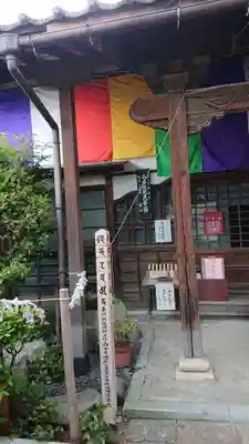 養智院のお祭り