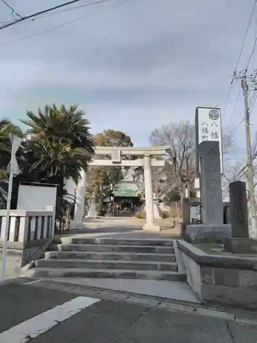 久里浜八幡神社の鳥居