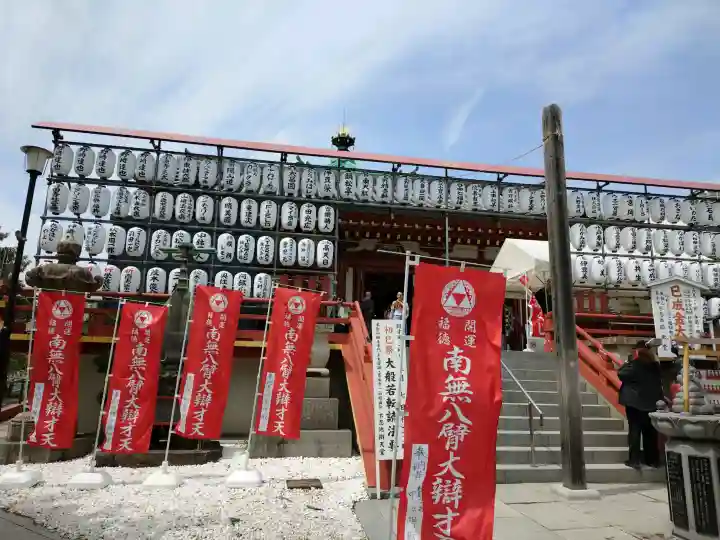 寛永寺不忍池弁天堂の{uncategorized: "未分類", other: "その他", undefined: "問題あり", building: "その他建物", grave: "お墓", sacred_gate: "鳥居", guardian: "狛犬", statue: "像", buddha: "仏像", history: "歴史", nature: "自然", garden: "庭園", animal: "動物", pagoda: "塔", temizu: "手水舎", mountain_gate: "山門・神門", sanctuary: "本殿・本堂", subordinate: "末社・摂社", art: "芸術", scenery: "景色", jizo: "地蔵", ema: "絵馬", goshuin: "御朱印", omikuji: "おみくじ", items: "授与品その他", amulet: "お守り", goshuincho: "御朱印帳", eats: "食事", festival: "お祭り", votive_dance: "神楽", shichigosan: "七五三参", wedding: "結婚式", experience: "体験その他", initially: "初詣", around: "周辺", anti_infection: "感染症対策"}