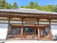 正宗寺(茨城県)