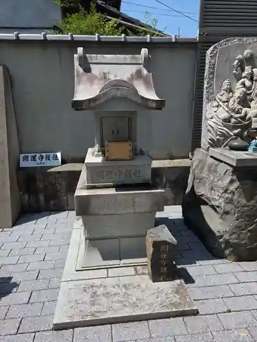 甲斐奈神社(山梨県)