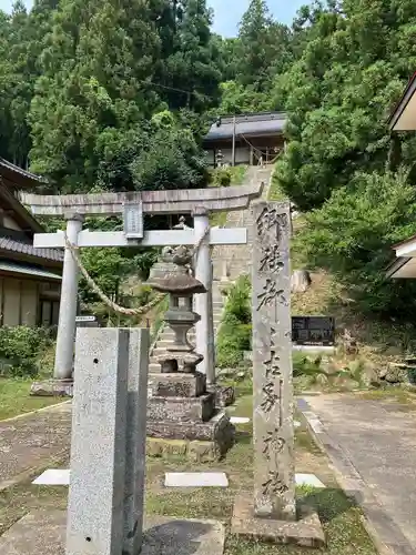 都々古別神社(福島県)