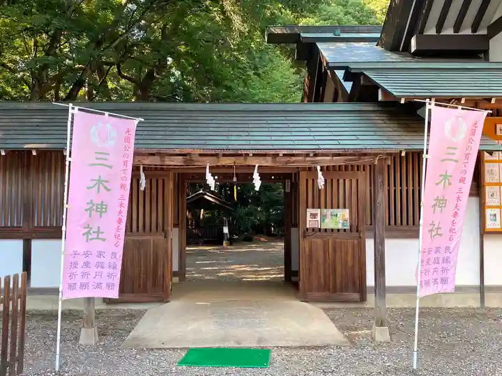 常磐神社のその他建物