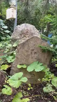 森三吉神社(北海道)