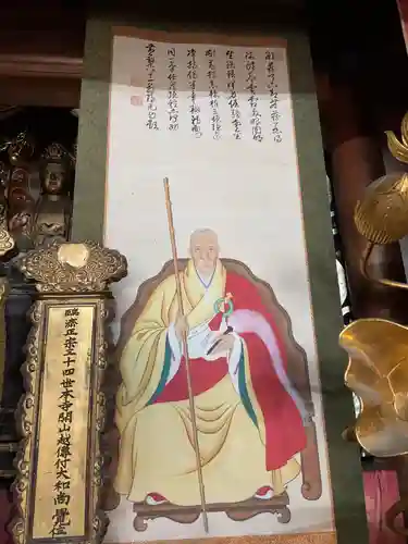 慈眼寺(愛知県)