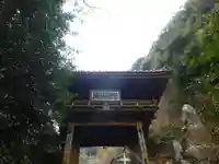 西来寺(山口県)