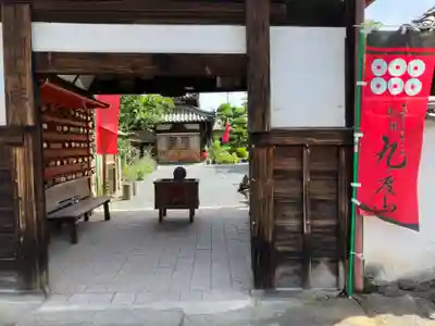 善名称院（真田庵）(和歌山県)