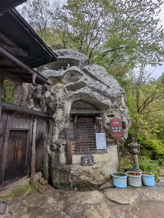 立石寺奥之院(山形県)