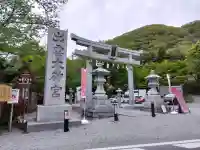 出雲大神宮の{uncategorized: "未分類", other: "その他", undefined: "問題あり", building: "その他建物", grave: "お墓", sacred_gate: "鳥居", guardian: "狛犬", statue: "像", buddha: "仏像", history: "歴史", nature: "自然", garden: "庭園", animal: "動物", pagoda: "塔", temizu: "手水舎", mountain_gate: "山門・神門", sanctuary: "本殿・本堂", subordinate: "末社・摂社", art: "芸術", scenery: "景色", jizo: "地蔵", ema: "絵馬", goshuin: "御朱印", omikuji: "おみくじ", items: "授与品その他", amulet: "お守り", goshuincho: "御朱印帳", eats: "食事", festival: "お祭り", votive_dance: "神楽", shichigosan: "七五三参", wedding: "結婚式", experience: "体験その他", initially: "初詣", around: "周辺", anti_infection: "感染症対策"}