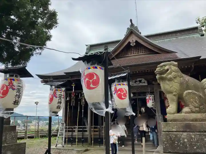 二荒神社(新潟県)