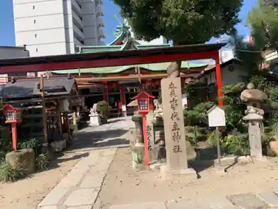 尼崎えびす神社のその他建物