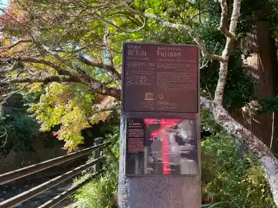 須山浅間神社のその他建物