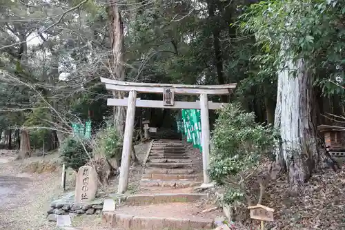 伊太祁曽神社(和歌山県)