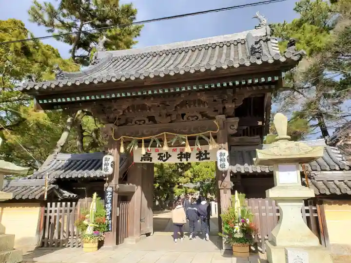 高砂神社の山門・神門