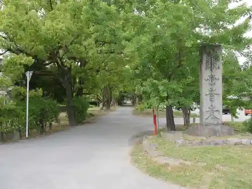 観世音寺のその他建物