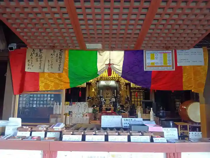 真禅院(岐阜県)