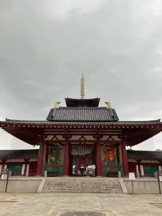 四天王寺の{uncategorized: "未分類", other: "その他", undefined: "問題あり", building: "その他建物", grave: "お墓", sacred_gate: "鳥居", guardian: "狛犬", statue: "像", buddha: "仏像", history: "歴史", nature: "自然", garden: "庭園", animal: "動物", pagoda: "塔", temizu: "手水舎", mountain_gate: "山門・神門", sanctuary: "本殿・本堂", subordinate: "末社・摂社", art: "芸術", scenery: "景色", jizo: "地蔵", ema: "絵馬", goshuin: "御朱印", omikuji: "おみくじ", items: "授与品その他", amulet: "お守り", goshuincho: "御朱印帳", eats: "食事", festival: "お祭り", votive_dance: "神楽", shichigosan: "七五三参", wedding: "結婚式", experience: "体験その他", initially: "初詣", around: "周辺", anti_infection: "感染症対策"}
