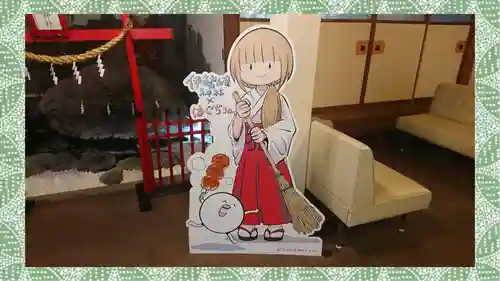 伊勢崎神社(群馬県)