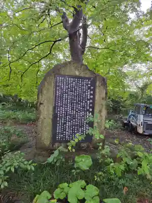 中村神社(石川県)