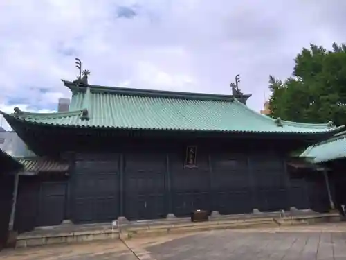 湯島聖堂の御朱印