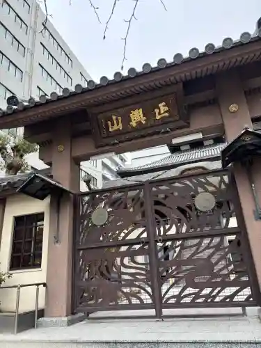 勝立寺の{uncategorized: "未分類", other: "その他", undefined: "問題あり", building: "その他建物", grave: "お墓", sacred_gate: "鳥居", guardian: "狛犬", statue: "像", buddha: "仏像", history: "歴史", nature: "自然", garden: "庭園", animal: "動物", pagoda: "塔", temizu: "手水舎", mountain_gate: "山門・神門", sanctuary: "本殿・本堂", subordinate: "末社・摂社", art: "芸術", scenery: "景色", jizo: "地蔵", ema: "絵馬", goshuin: "御朱印", omikuji: "おみくじ", items: "授与品その他", amulet: "お守り", goshuincho: "御朱印帳", eats: "食事", festival: "お祭り", votive_dance: "神楽", shichigosan: "七五三参", wedding: "結婚式", experience: "体験その他", initially: "初詣", around: "周辺", anti_infection: "感染症対策"}