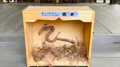 大井神社(京都府)