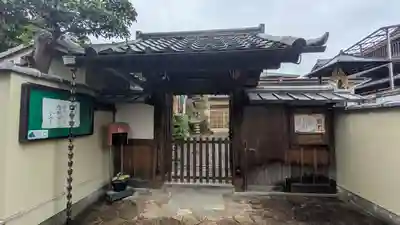 常念寺(京都府)