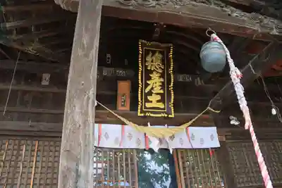 阿邪訶根神社の本殿・本堂
