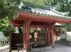 伊豆山神社の手水