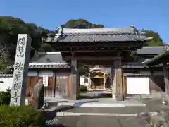 瑞東寺(岐阜県)