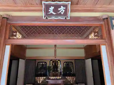 慈光院のその他建物