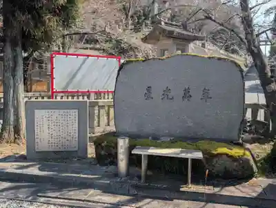 京都霊山護國神社(京都府)