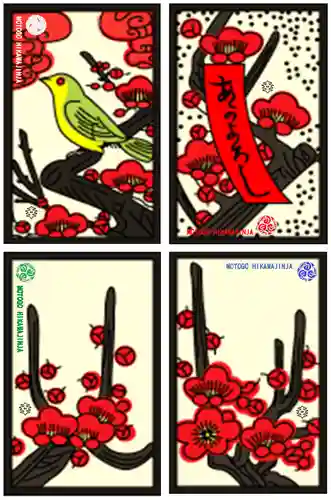 元郷氷川神社の授与品その他