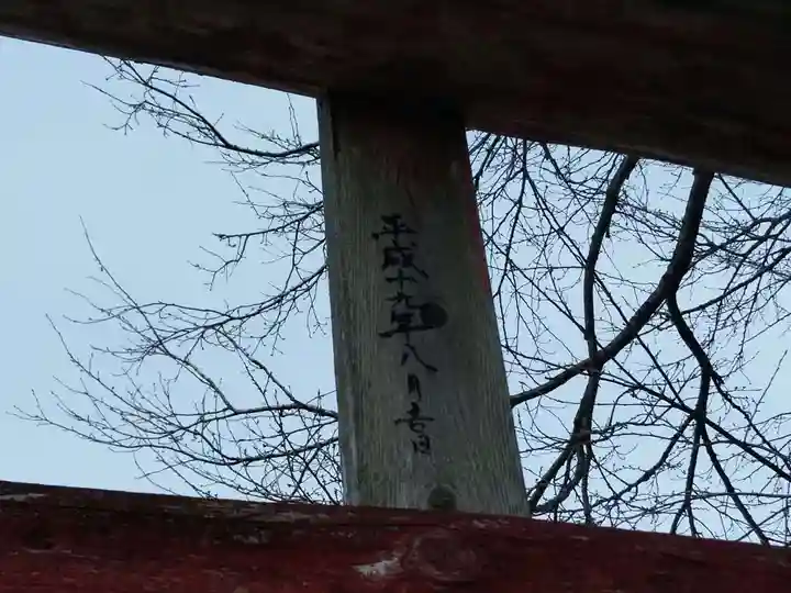 馬頭観音のその他建物