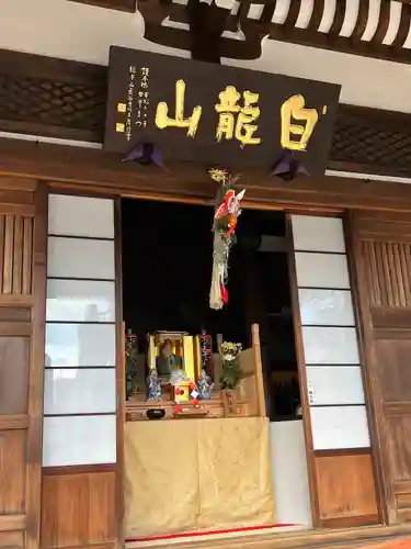 東覚寺の本殿・本堂