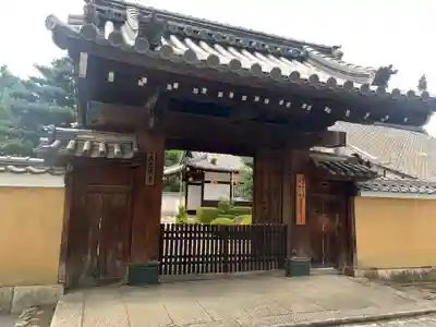 大光明寺の山門・神門