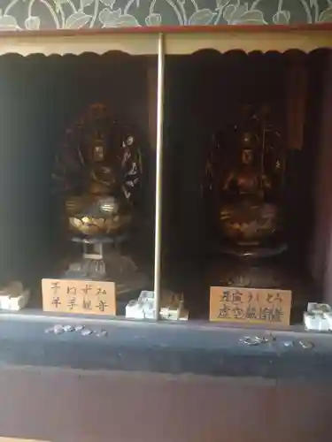 法圓寺(福島県)