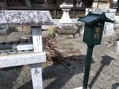 五社神社(滋賀県)