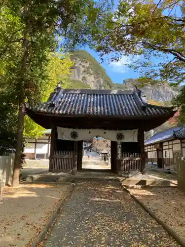 八栗寺の山門