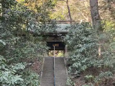 王禅寺の{uncategorized: "未分類", other: "その他", undefined: "問題あり", building: "その他建物", grave: "お墓", sacred_gate: "鳥居", guardian: "狛犬", statue: "像", buddha: "仏像", history: "歴史", nature: "自然", garden: "庭園", animal: "動物", pagoda: "塔", temizu: "手水舎", mountain_gate: "山門・神門", sanctuary: "本殿・本堂", subordinate: "末社・摂社", art: "芸術", scenery: "景色", jizo: "地蔵", ema: "絵馬", goshuin: "御朱印", omikuji: "おみくじ", items: "授与品その他", amulet: "お守り", goshuincho: "御朱印帳", eats: "食事", festival: "お祭り", votive_dance: "神楽", shichigosan: "七五三参", wedding: "結婚式", experience: "体験その他", initially: "初詣", around: "周辺", anti_infection: "感染症対策"}
