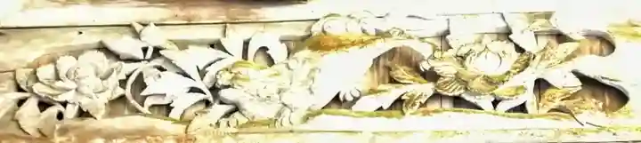 上一宮大粟神社の芸術