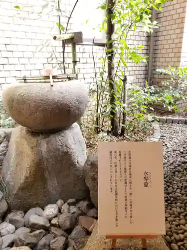 乃木神社のその他建物