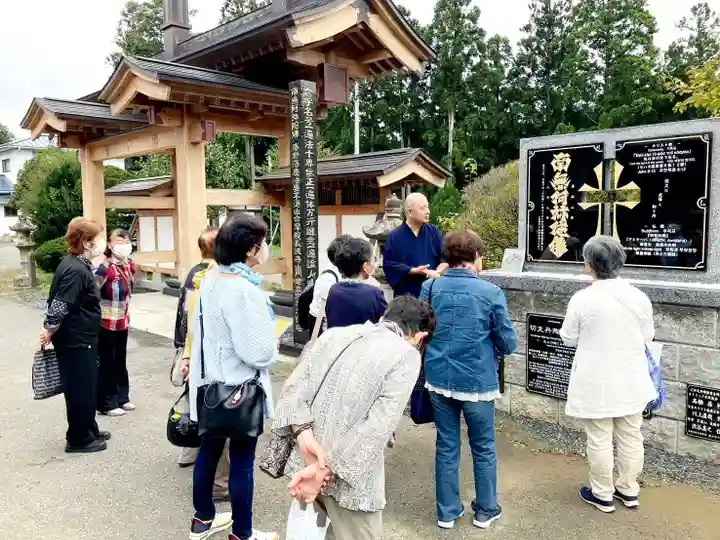 長徳寺(岩手県)