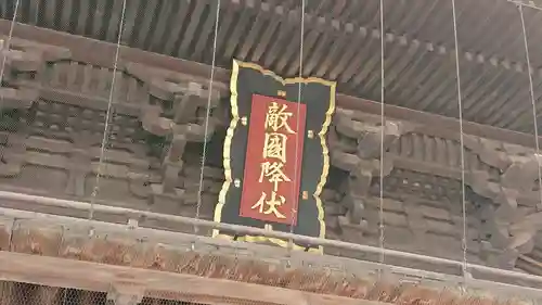 筥崎宮の本殿・本堂