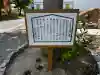 こま・チヨ神社(兵庫県)