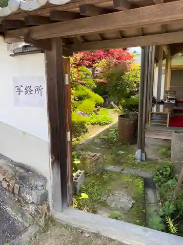 朝日寺のその他建物