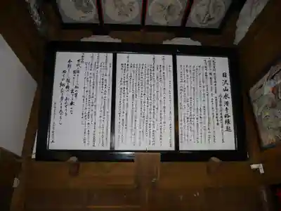 水潜寺の本殿・本堂