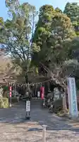 神護寺(大分県)